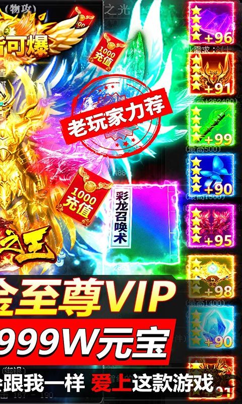 武器之王_图片3