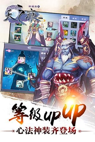 轩辕剑之天之痕_图片1