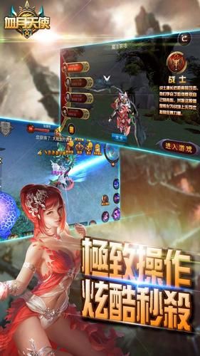 血月天使_图片1