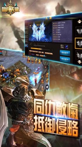 血月天使_图片2
