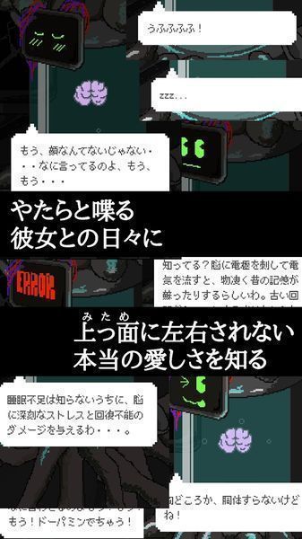 挚爱_图片4