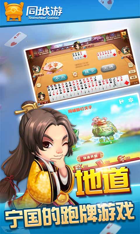 打叉子_图片1
