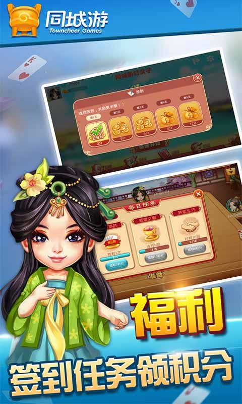 打叉子_图片2