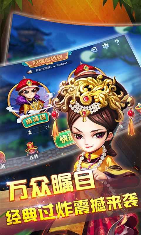 过炸_图片1