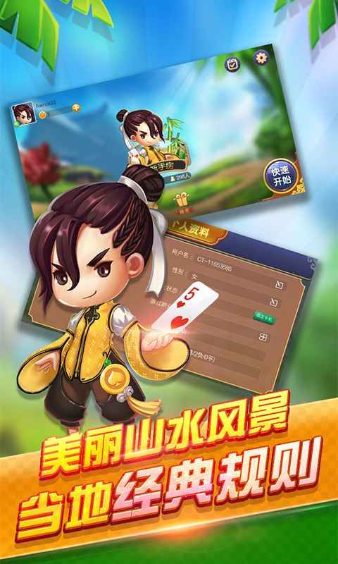 红五三副_图片1