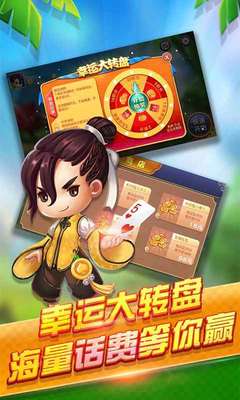 红五三副_图片3