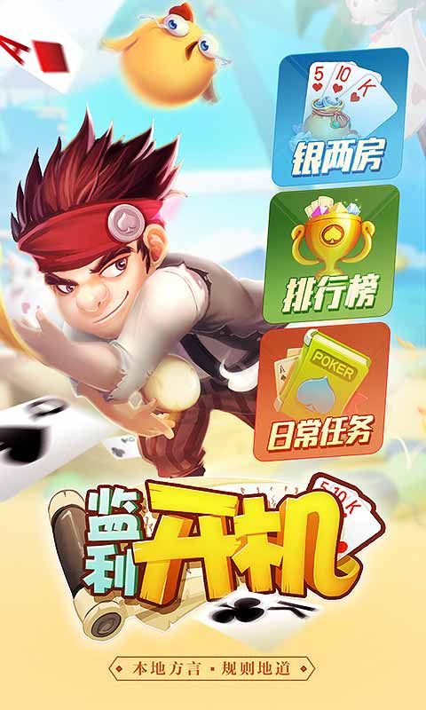 监利开机_图片1