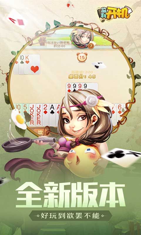 监利开机_图片2