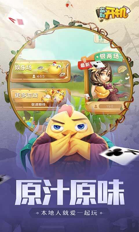 监利开机_图片3