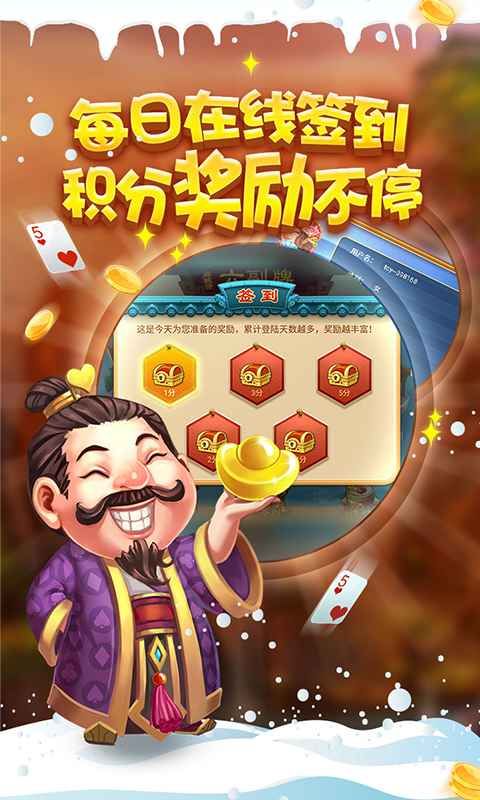 六副牌_图片2