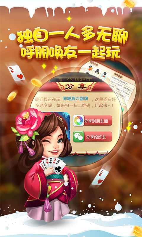 六副牌_图片4