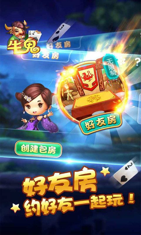 牛鬼_图片3