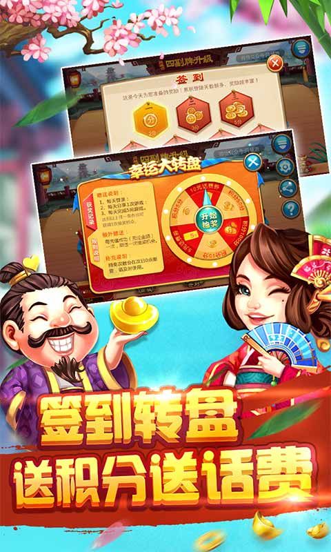 四副牌升级_图片3