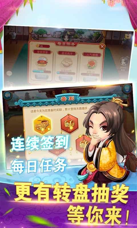 宿松拖三_图片3