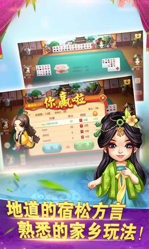 宿松拖三_图片4