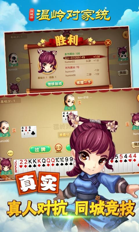 温岭对家统_图片2