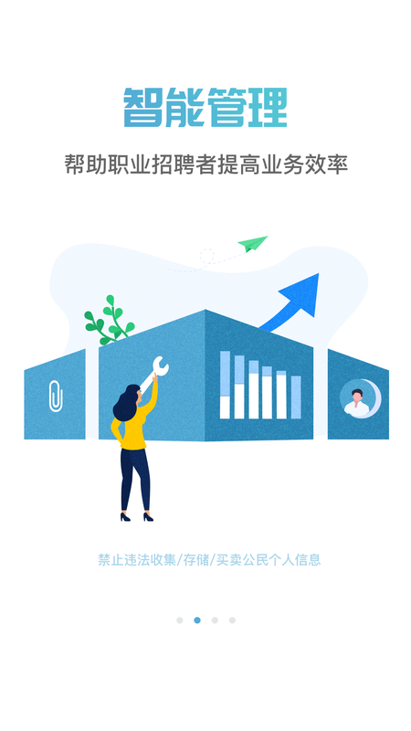 八爪盒子_图片2
