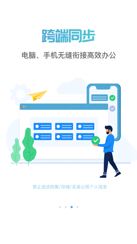 八爪盒子_图片3