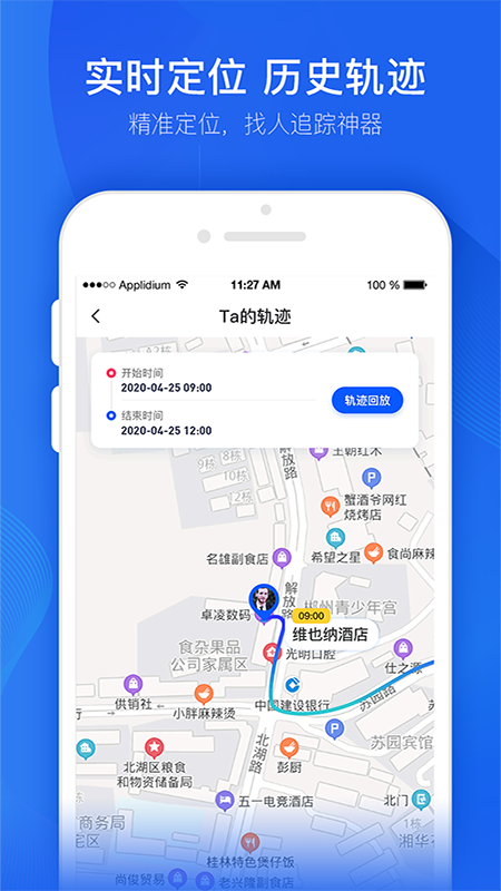 定位查_图片3
