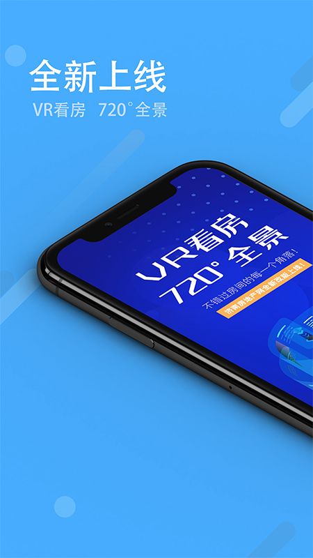 济南房地产网_图片1