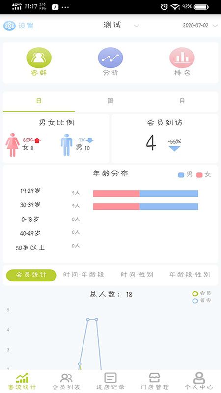 客天下_图片1