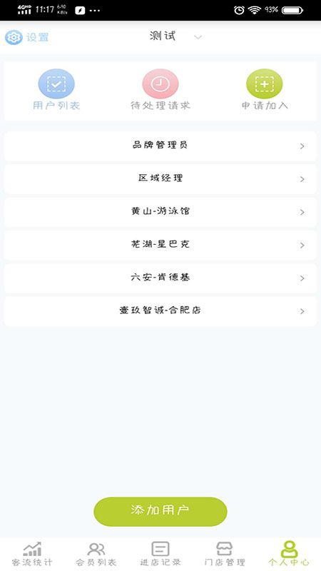 客天下_图片2
