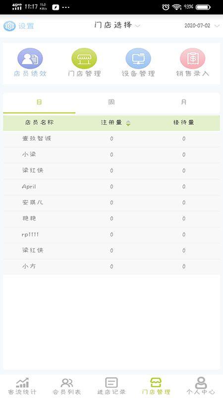 客天下_图片3