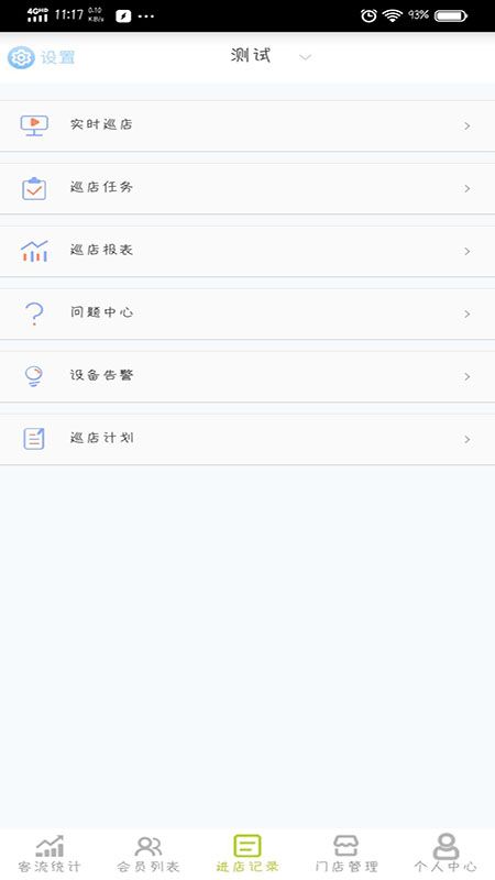 客天下_图片4