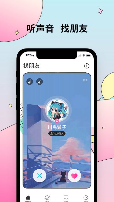 妙呜_图片1