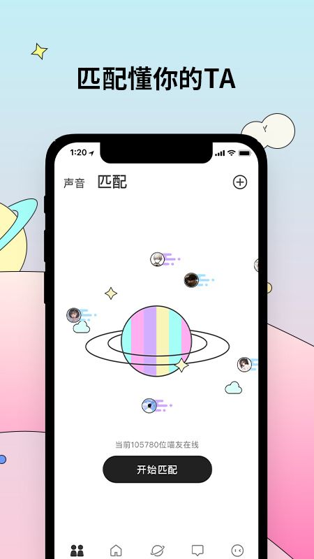 妙呜_图片2
