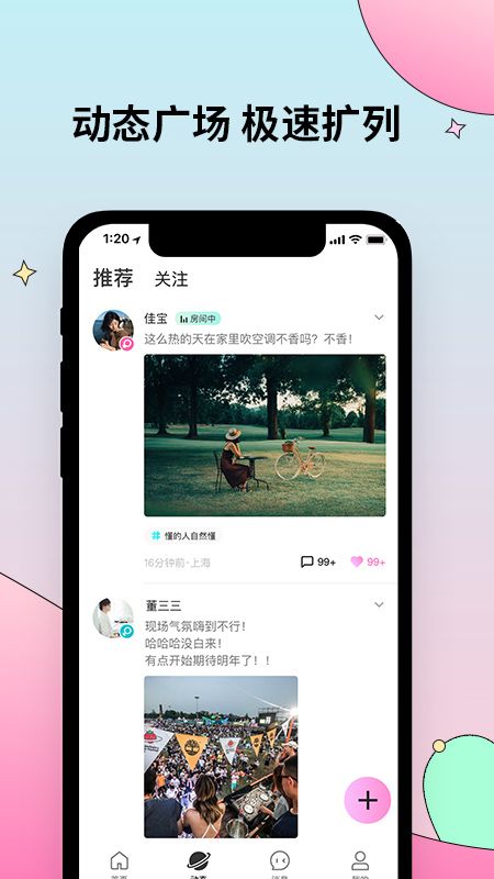 妙呜_图片3