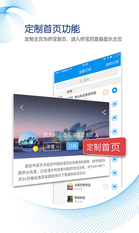 侨宝_图片1