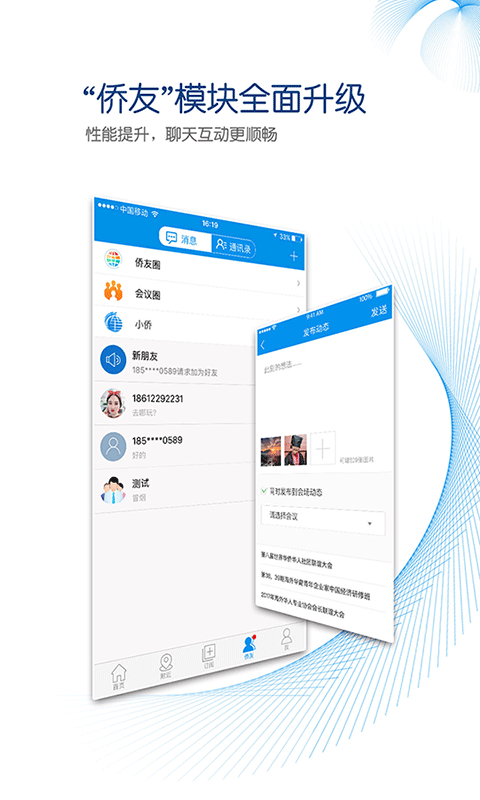 侨宝_图片3