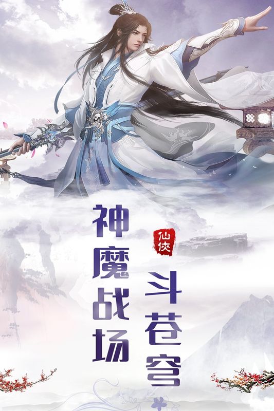 热血群侠录_图片1