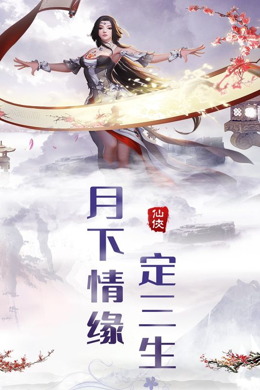 热血群侠录_图片2