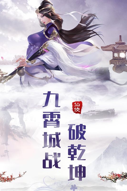 热血群侠录_图片3