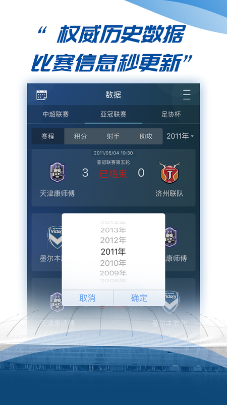天津泰达_图片3