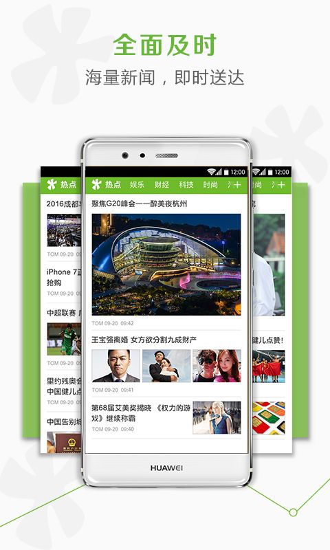 TOM_图片1