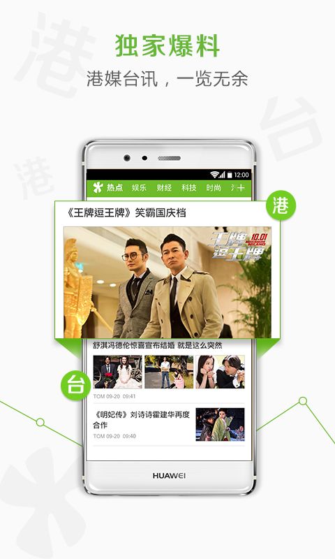 TOM_图片2