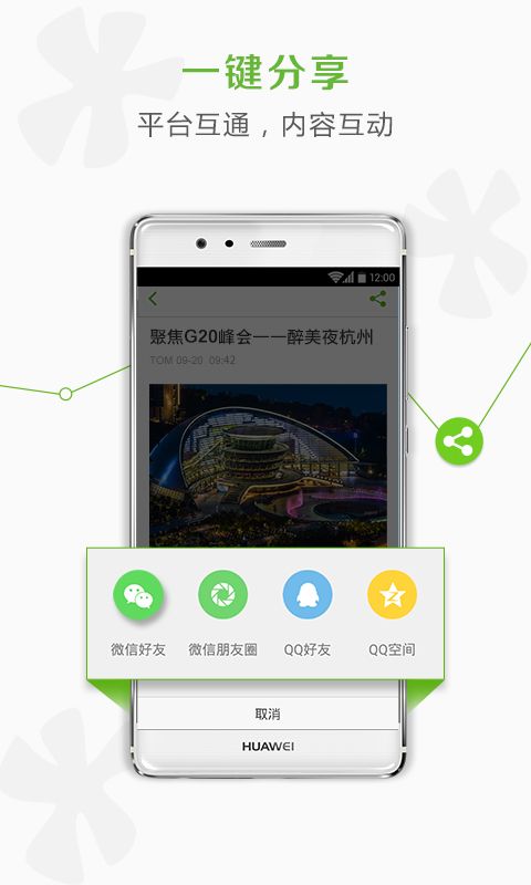 TOM_图片4