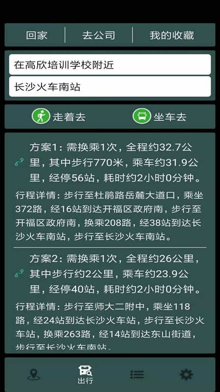 阳光行_图片2