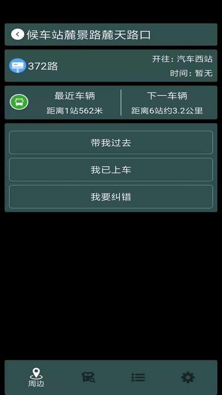 阳光行_图片3