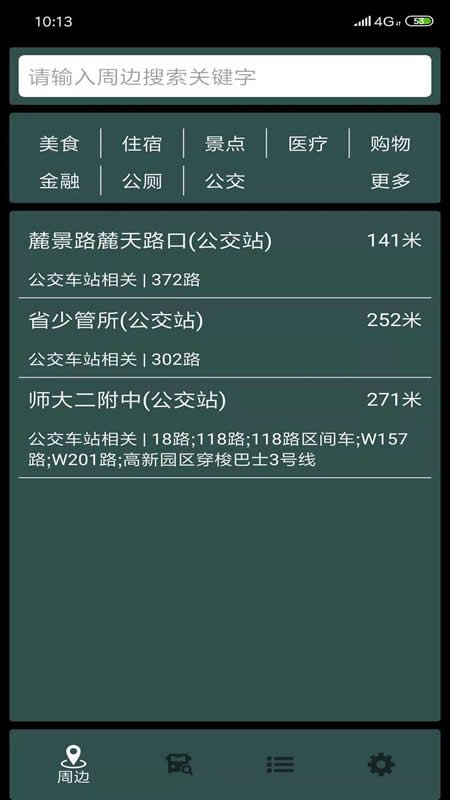 阳光行_图片4