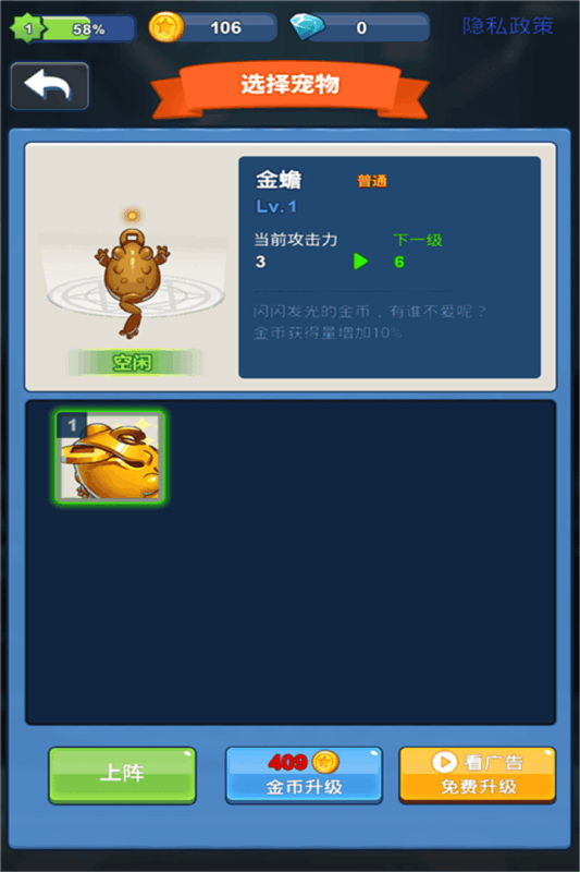 英雄空战_图片1