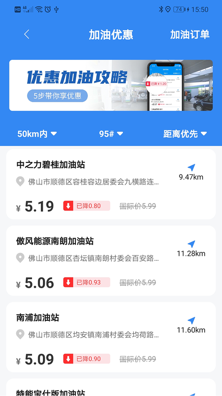 指尖北斗_图片3