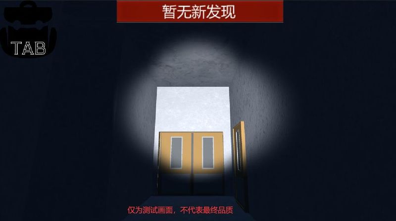 校园疑云_图片1
