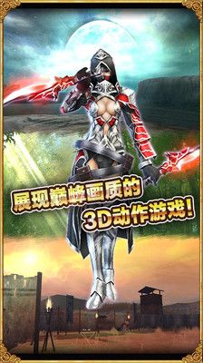 阿瓦贝尔战纪_图片3