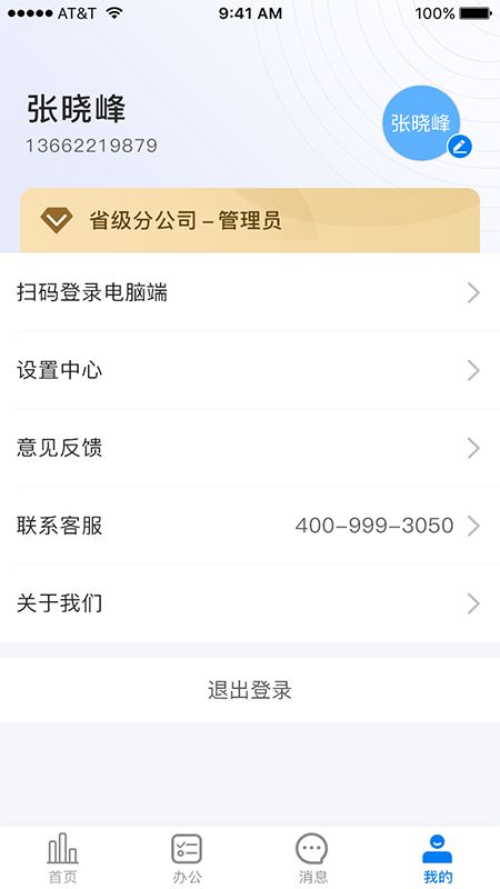 金手指劳务_图片4