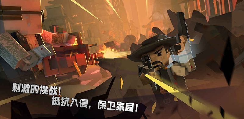 枪手：丧尸幸存者_图片1