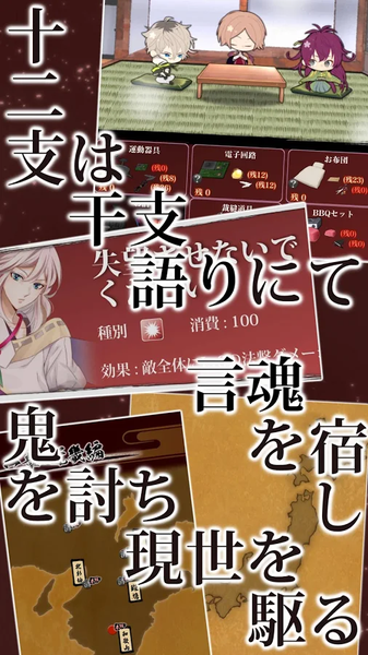 生肖男友_图片3